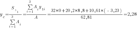 y_c={S_{z_1}}/{sum{i=1}{3}{A_i}}={sum{i=1}{3}{A_i y_{1i}}}/A={32*0+20,2*8,8+10,61*(~-~3,23)}/{62,81}= 2,28