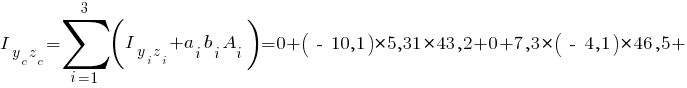 I_{{y_c}{z_c}}=sum{i=1}{3}{(I_{{y_i}{z_i}}+{a_i} {b_i} A_i)} = 0 + {(~-~10,1)}*{5,31}*43,2 + 0 + {7,3}*{(~-~ 4,1)}*46,5 +