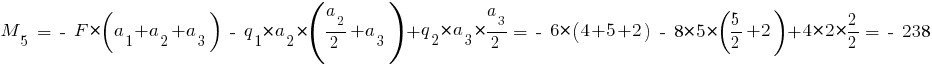 M_5 ~= ~-~ F * (a_1 + a_2 + a_3) ~-~ q_1 * a_2 * ({{a_2}/2} + a_3) + q_2 * a_3 * {{a_3}/2} = ~-~ 6 * (4 + 5 + 2) ~-~ 8 * 5 * ({{5}/2} + 2) + 4 * 2 * {{2}/2} = ~-~ 238