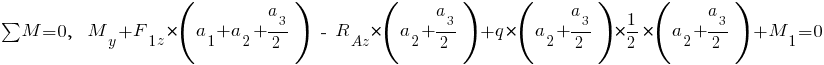 sum{~}{~}{M} = 0,~~ M_y + F_{1z} * ( a_1 + a_2 + {a_3}/2 ) ~-~ R_Az * ( a_2 + {a_3}/2 ) + q * ( a_2 + {a_3}/2 )* {1/2} * ( a_2 + {a_3}/2 ) + M_1 = 0