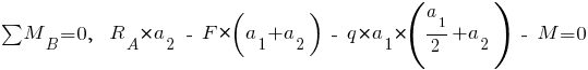 sum{~}{~}{M_B} = 0,~~ R_A * a_2 ~-~ F * (a_1 + a_2) ~-~ q * a_1 * ({{a_1}/2} + a_2) ~-~ M = 0