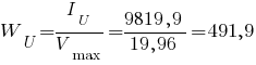 W_U = {I_U}/{V_max} = {9819,9}/{19,96} = 491,9