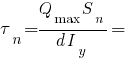 tau_n = {Q_max S_n}/{d I_y} =