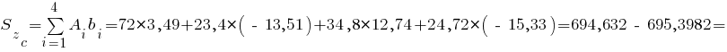 S_z_c=sum{i=1}{4}{A_i b_i}= 72*3,49+23,4*(~-~13,51)+34,8*12,74+24,72*(~-~15,33) = 694,632 ~-~ 695,3982 =