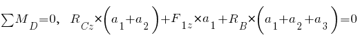 sum{~}{~}{M_D} = 0,~~ R_{Cz} * (a_1 + a_2) + F_{1z} * a_1 + R_B * (a_1 + a_2 + a_3) = 0