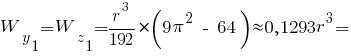 W_y_1 = W_z_1 = {{r^3}/192} * (9 pi^2 ~-~ 64) approx 0,1293r^3 =