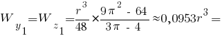 W_y_1 = W_z_1 = {{r^3}/48} * {{9 pi^2 ~-~ 64}/{3 pi ~-~ 4} approx 0,0953r^3} =