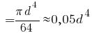 ~ = {pi d^4}/64 approx 0,05d^4