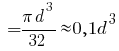 ~ = {pi d^3}/32 approx 0,1d^3