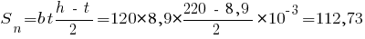 S_n = b t {h ~-~ t}/2 = 120 * 8,9 * {{220 ~-~ 8,9}/2} * 10^{-3} = 112,73