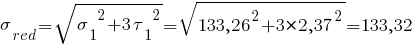sigma_red = sqrt{{sigma_1}^2 + 3 {tau_1}^2} = sqrt{{133,26}^2 + 3 * {2,37}^2} = 133,32