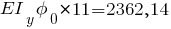 EI_y phi_0 * 11 = 2362,14