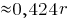 approx 0,424r
